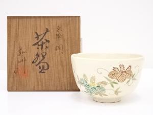 京焼　弘艸造　色絵桐茶碗